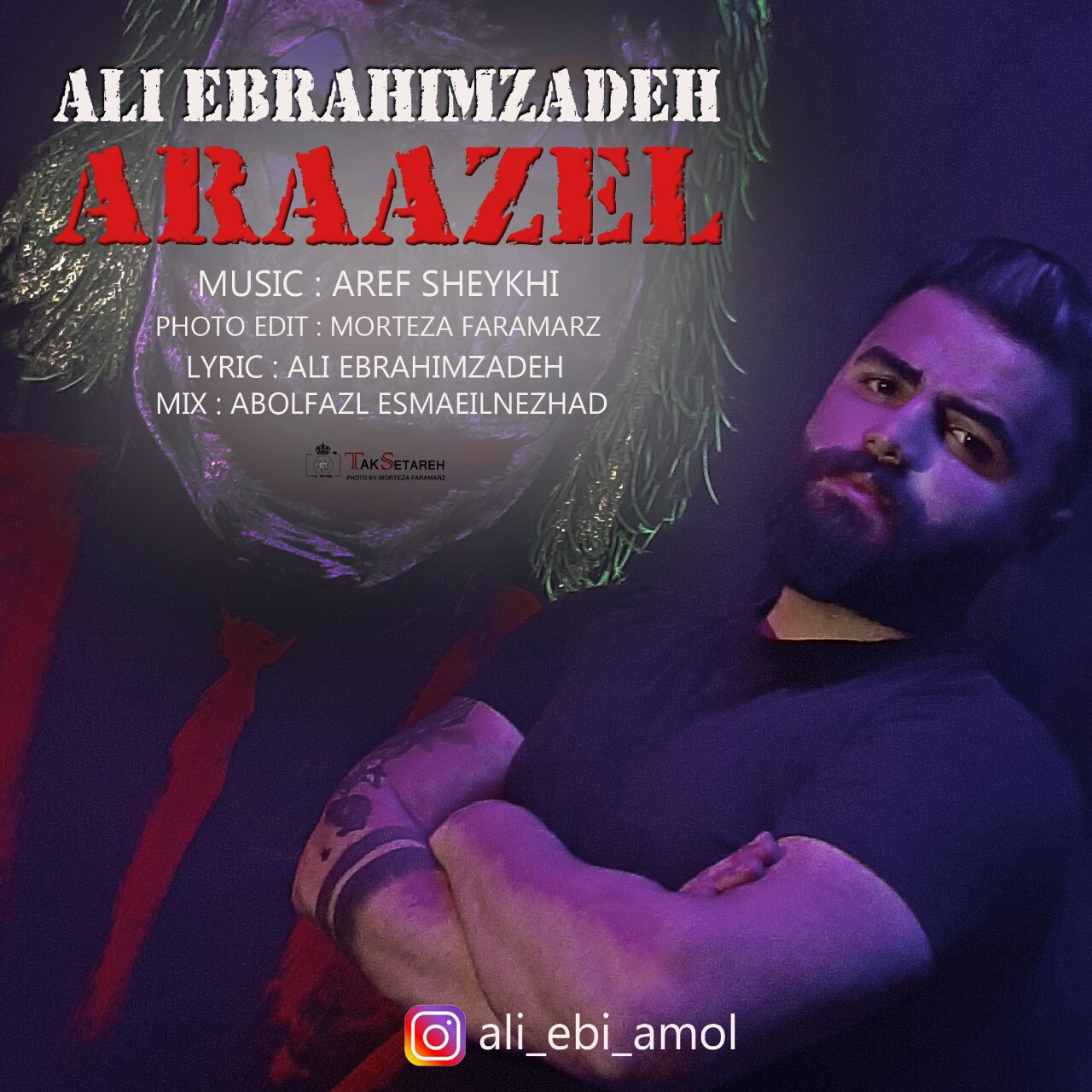 علی ابی ارازل